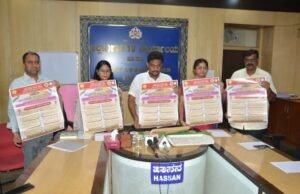 ಆಲೂಗೆಡ್ಡೆ ಬೆಳೆಗೆ ಪುನಶ್ಚೇತನ ನೀಡುವ ಉದ್ದೇಶದಿಂದ ರಾಜ್ಯ ಮಟ್ಟದ ಆಲೂಗೆಡ್ಡೆ ಮೇಳ ಆಯೋಜನೆ