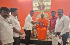 ರಂಗನಹಳ್ಳಿ ಶನೇಶ್ವರ ಸ್ವಾಮಿ ಜಾತ್ರೆಗೆ ಶ್ರೀ ಶ್ರೀ ನಿಶ್ಚಲಾನಂದ ಮಹಾ ಸ್ವಾಮಿಜಿಯವರಿಗೆ ಆಹ್ವಾನ