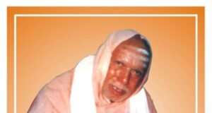 ಮಾಡಾಳು ಗ್ರಾಮದ ಇತಿಹಾಸ ಪ್ರಸಿದ್ಧ ಪುಣ್ಯ ಕ್ಷೇತ್ರ ನೀ ಮಾಡಾಳು ಗೌರಮ್ಮ ದೇವಾಲಯದಲ್ಲಿ ಶ್ರೀ ನೀಲಲೋಚನಾ ಸ್ವಾಮೀಜಿಯವರ ಪುಣ್ಯ ಸ್ಮರಣೋತ್ಸವ