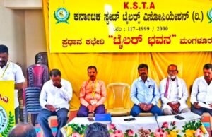 ಕರ್ನಾಟಕ ಸ್ಟೇಟ್ ಟೈಲರ್ ರಾಜ್ಯ ಸಮಿತಿ ಸಭೆ ಮಂಗಳೂರಿನಲ್ಲಿ ನಡೆಯಿತು