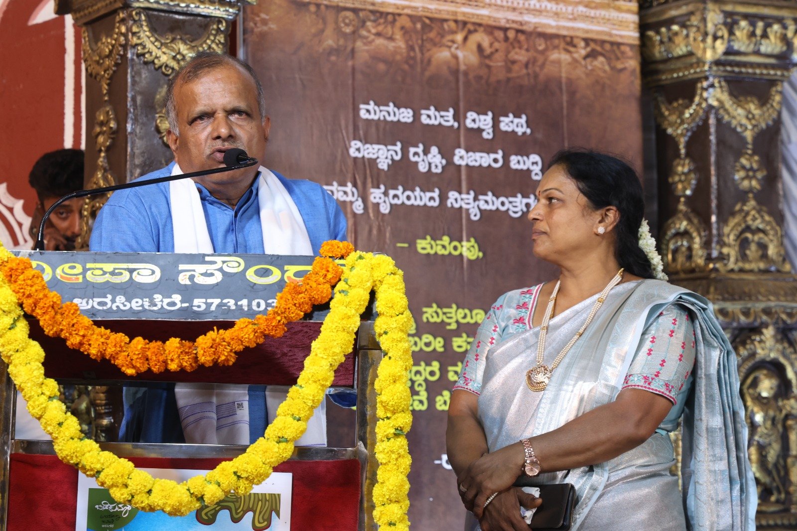 ಬಿಡಿ ಕುಮಾರ್ ಅವರ ಅಭಿನಂದನ ಗ್ರಂಥ ಬಿಡುಗಡೆ