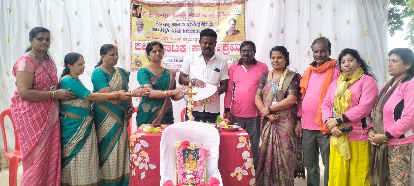 ಧರ್ಮಸ್ಥಳ ಸಂಘದ ವತಿಯಿಂದ ಅಮೃತ ಬಿಂದು ಜ್ಞಾನವಿಕಾಸ ಕಾರ್ಯಕ್ರಮ