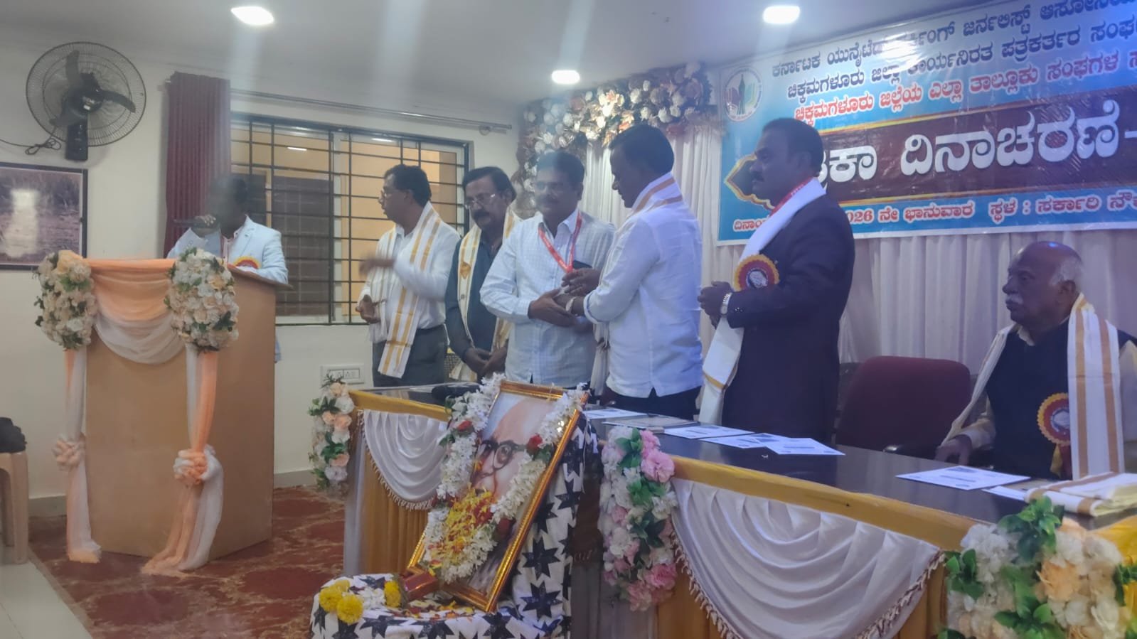 ಪತ್ರಿಕಾ ದಿನಾಚರಣೆ
