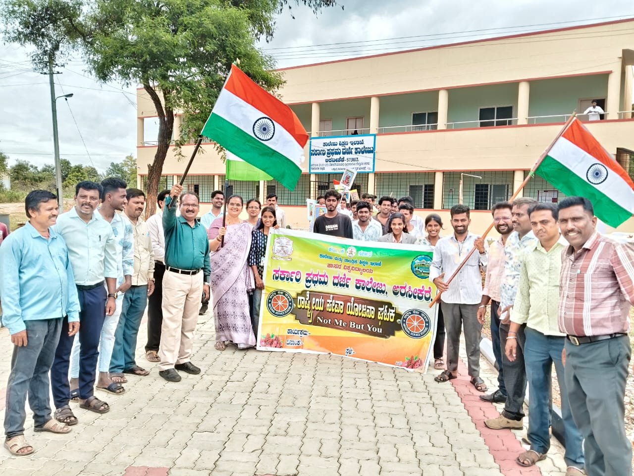 ಹರ್ ಗರ್ ತಿರಂಗ ಅಭಿಯಾನ