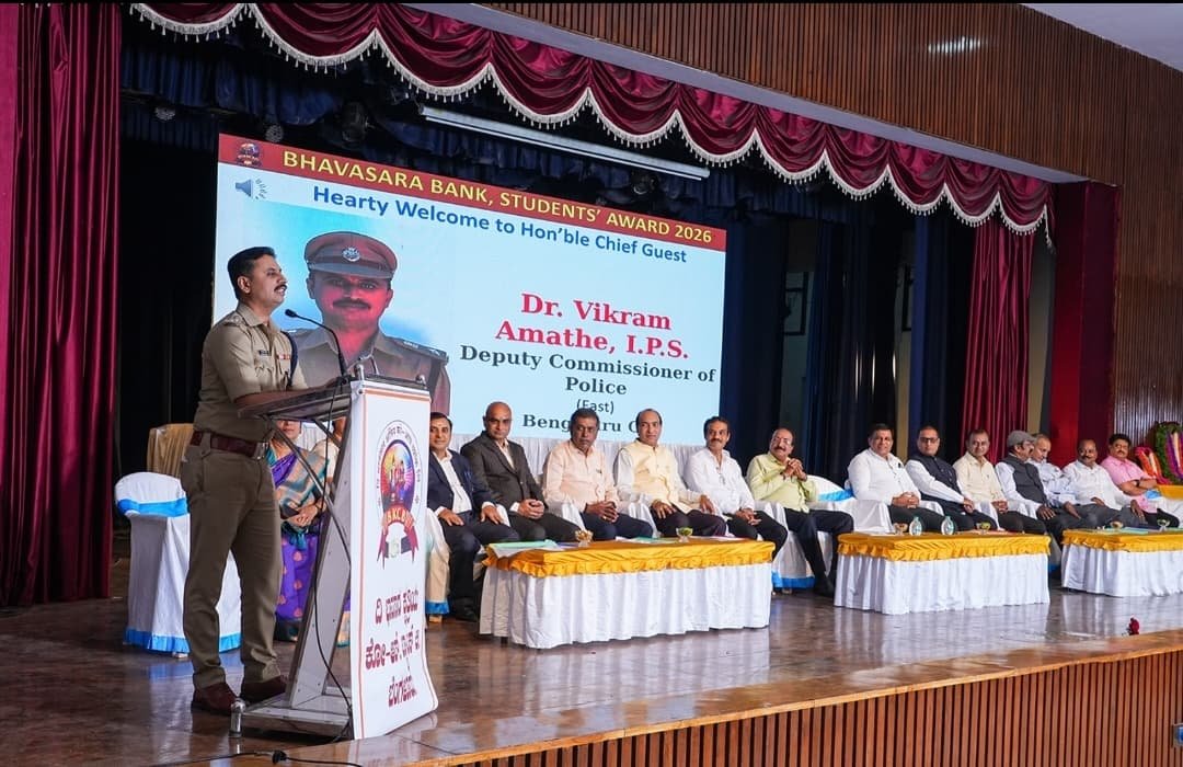 ಭಾವಸಾರ ಬ್ಯಾಂಕ್ ವಿದ್ಯಾರ್ಥಿ ಪ್ರಶಸ್ತಿ ಸಮಾರಂಭ
