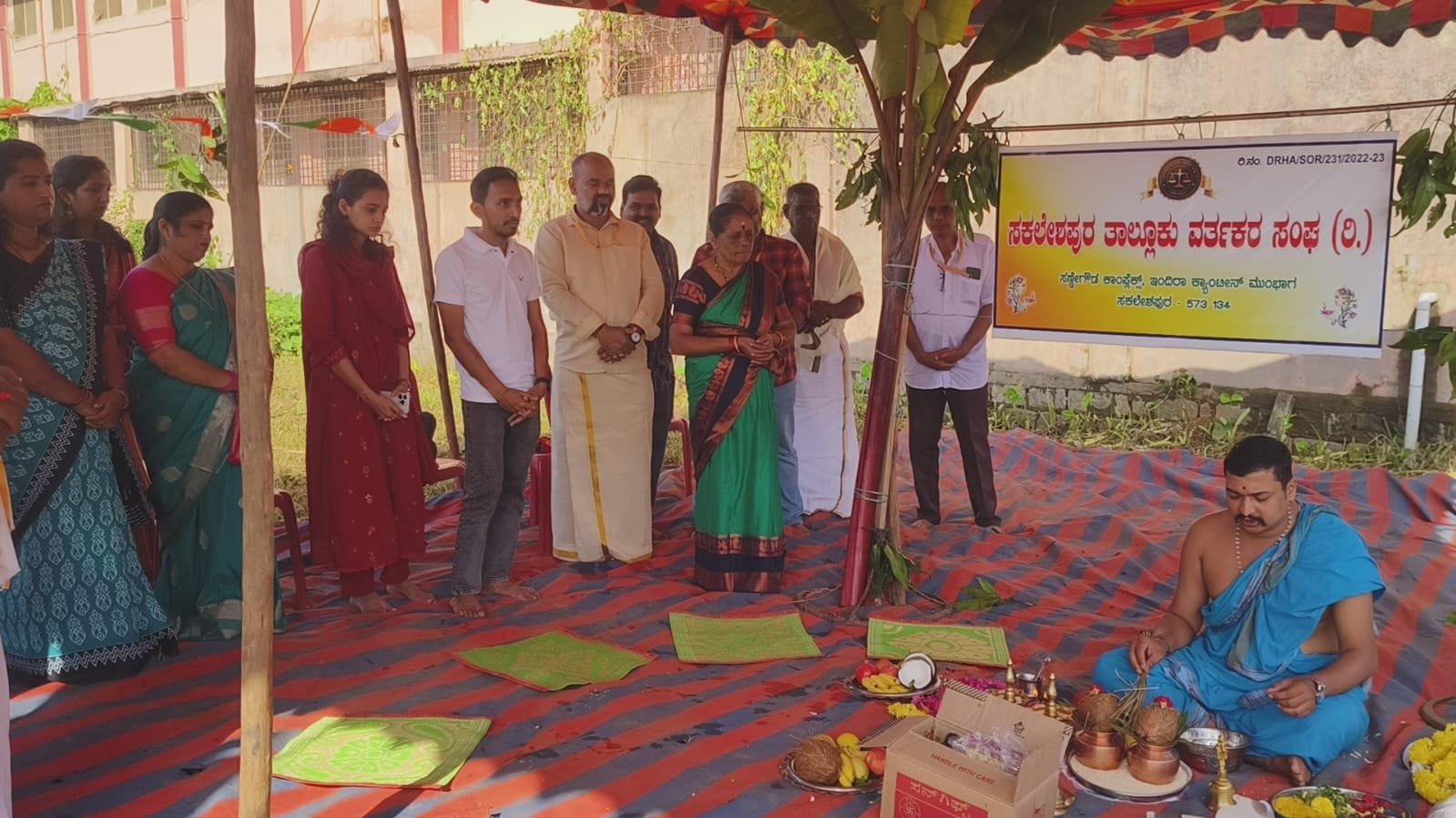 ತಾಲೂಕು ವರ್ತಕರ ಸಂಘದ ನೂತನ ಭವನದ ಶಿಲನ್ಯಾಸ