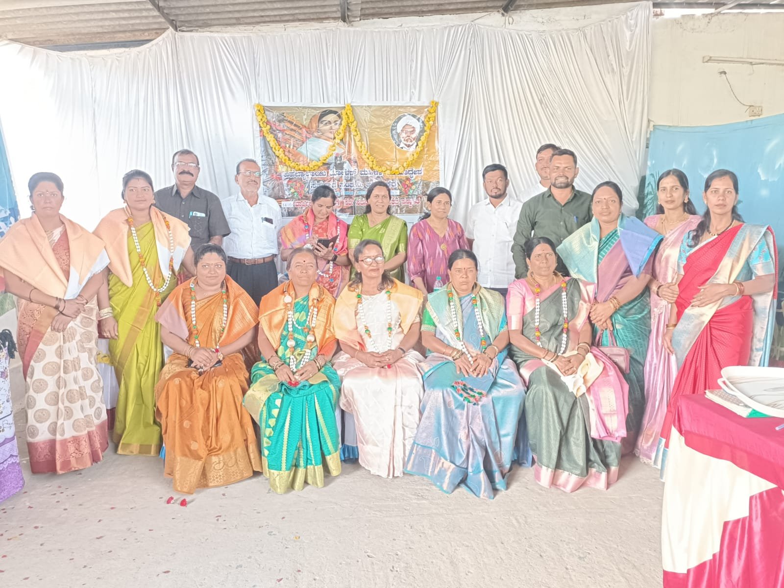 ಅಹಲ್ಯಾಬಾಯಿ ಹೊಳ್ಕರ್ ಮಹಿಳಾ ಸಹಕಾರ ಸಂಘದ ವಾರ್ಷಿಕ ಸಭೆ